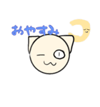 でかねこ でっかちゃん（個別スタンプ：1）