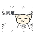でかねこ でっかちゃん（個別スタンプ：9）