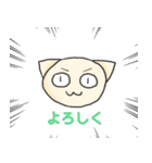でかねこ でっかちゃん（個別スタンプ：12）
