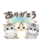 ねこちぃず♡ありがとうの言葉セット（個別スタンプ：1）