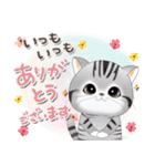 ねこちぃず♡ありがとうの言葉セット（個別スタンプ：3）