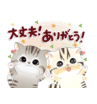 ねこちぃず♡ありがとうの言葉セット（個別スタンプ：4）