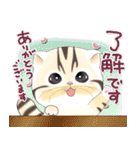 ねこちぃず♡ありがとうの言葉セット（個別スタンプ：8）