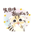 ねこちぃず♡ありがとうの言葉セット（個別スタンプ：12）