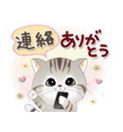 ねこちぃず♡ありがとうの言葉セット（個別スタンプ：15）