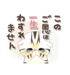 ねこちぃず♡ありがとうの言葉セット（個別スタンプ：20）