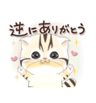 ねこちぃず♡ありがとうの言葉セット（個別スタンプ：22）