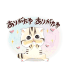 ねこちぃず♡ありがとうの言葉セット（個別スタンプ：26）