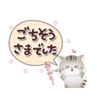 ねこちぃず♡ありがとうの言葉セット（個別スタンプ：28）