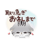 ねこちぃず♡ありがとうの言葉セット（個別スタンプ：30）