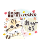 ねこちぃず♡ありがとうの言葉セット（個別スタンプ：33）