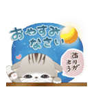 ねこちぃず♡ありがとうの言葉セット（個別スタンプ：39）