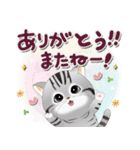 ねこちぃず♡ありがとうの言葉セット（個別スタンプ：40）