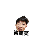 最強嶋田最凶（個別スタンプ：6）