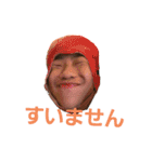 最強嶋田最凶（個別スタンプ：19）