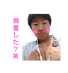 最強嶋田最凶（個別スタンプ：24）