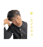 最強嶋田最凶（個別スタンプ：26）