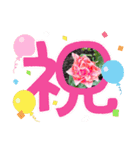 GARY@×ひふみんコラボFLOWERスタンプ（個別スタンプ：1）