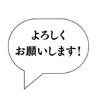 [スタンプアレンジ機能用]吹き出しセリフ集（個別スタンプ：3）