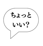 [スタンプアレンジ機能用]吹き出しセリフ集（個別スタンプ：5）