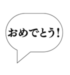 [スタンプアレンジ機能用]吹き出しセリフ集（個別スタンプ：7）