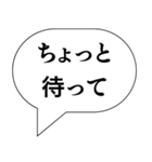 [スタンプアレンジ機能用]吹き出しセリフ集（個別スタンプ：15）