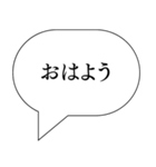 [スタンプアレンジ機能用]吹き出しセリフ集（個別スタンプ：24）