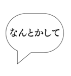 [スタンプアレンジ機能用]吹き出しセリフ集（個別スタンプ：26）