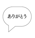 [スタンプアレンジ機能用]吹き出しセリフ集（個別スタンプ：30）