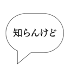 [スタンプアレンジ機能用]吹き出しセリフ集（個別スタンプ：32）