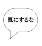 [スタンプアレンジ機能用]吹き出しセリフ集（個別スタンプ：34）