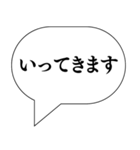 [スタンプアレンジ機能用]吹き出しセリフ集（個別スタンプ：35）