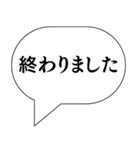 [スタンプアレンジ機能用]吹き出しセリフ集（個別スタンプ：38）