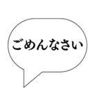 [スタンプアレンジ機能用]吹き出しセリフ集（個別スタンプ：39）