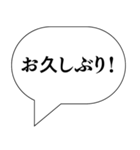 [スタンプアレンジ機能用]吹き出しセリフ集（個別スタンプ：40）