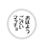 一言吹き出し☆スタンプアレンジにも♪（個別スタンプ：6）