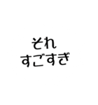 一言吹き出し☆スタンプアレンジにも♪（個別スタンプ：14）