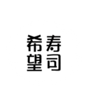 一言吹き出し☆スタンプアレンジにも♪（個別スタンプ：22）