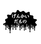 一言吹き出し☆スタンプアレンジにも♪（個別スタンプ：35）