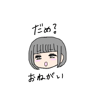 ボブの女の子の日常で使えるスタンプ（個別スタンプ：20）