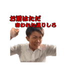 KENCHANCE（個別スタンプ：3）