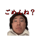 KENCHANCE（個別スタンプ：7）
