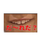 KENCHANCE（個別スタンプ：16）