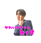 KENCHANCE（個別スタンプ：17）