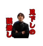 KENCHANCE（個別スタンプ：18）