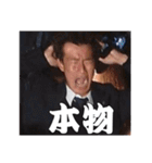 KENCHANCE（個別スタンプ：19）