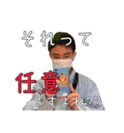 KENCHANCE（個別スタンプ：23）
