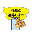 みんな大集合(敬語スタンプ)（個別スタンプ：20）