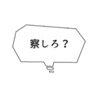 【アレンジ用】オタクが使いがちな吹き出し（個別スタンプ：2）
