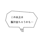 【アレンジ用】オタクが使いがちな吹き出し（個別スタンプ：3）
